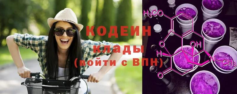 Кодеиновый сироп Lean Purple Drank Пустошка