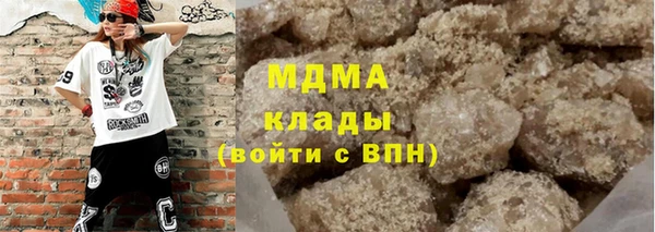 COCAINE Верхнеуральск