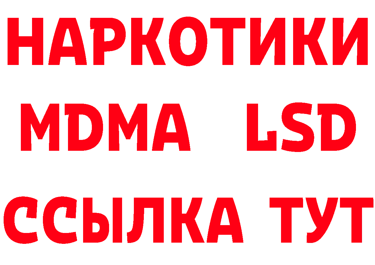 Как найти закладки? это наркотические препараты Пустошка