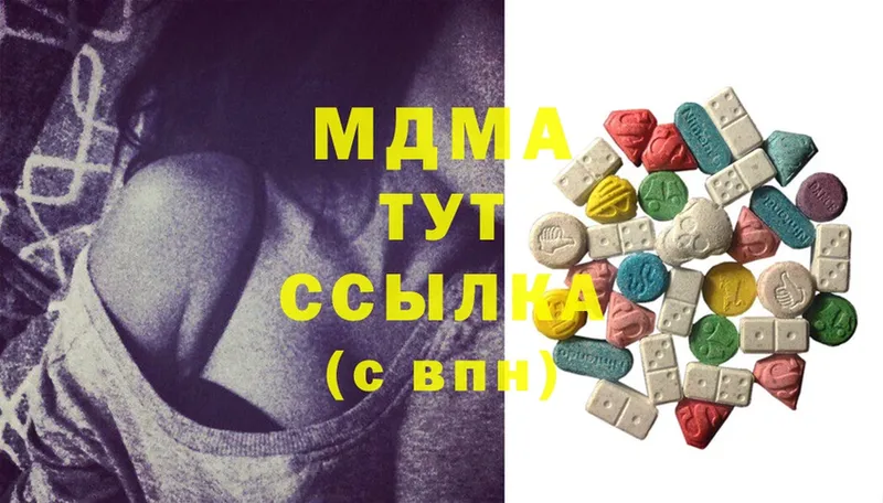 MDMA кристаллы Пустошка